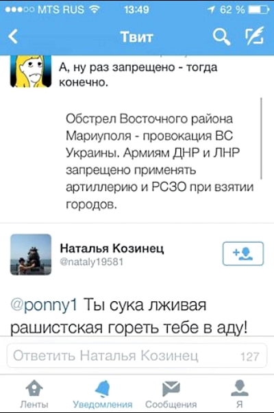 Титушка Титушка