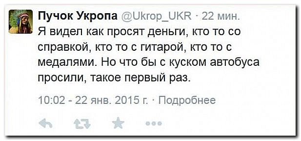 Дайте нам еще немножко много миллиардов! Дайте нам еще немножко много миллиардов!
