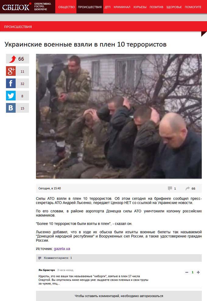 Киборги превращаются... превращаются киборги... Киборги превращаются... превращаются киборги...