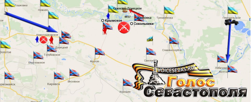 Сводка военных событий в Новороссии за 24.01.2015 Сводка военных событий в Новороссии за 24.01.2015