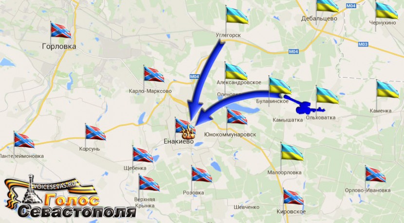 Сводка военных событий в Новороссии за 24.01.2015 Сводка военных событий в Новороссии за 24.01.2015