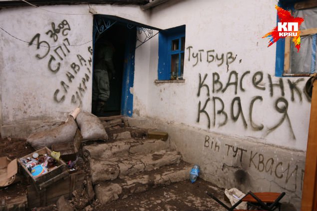 Жители Красного партизана: Нас не поставят на колени — жили и будем жить!