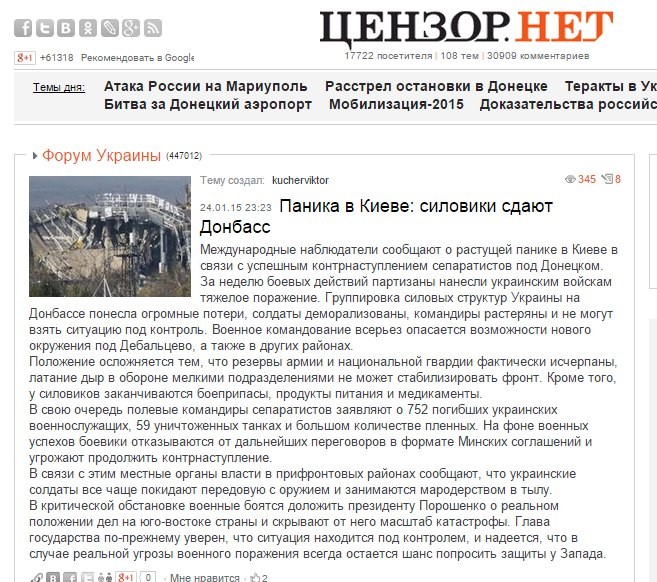 Украинская армия снова обнищала. Как так-то? Украинская армия снова обнищала. Как так-то?