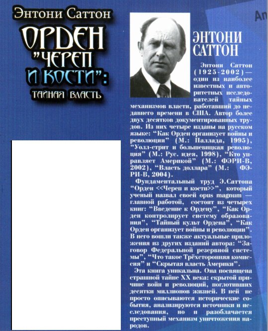 Лукавство Катасонова В.Ю. или, что не захотел учитывать профессор в своей книге "Экономика Сталина"
