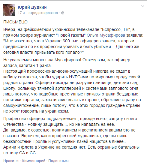 Армии и флота на Украине нет. Есть охранные батальоны по типу СА и СС. Армии и флота на Украине нет. Есть охранные батальоны по типу СА и СС.