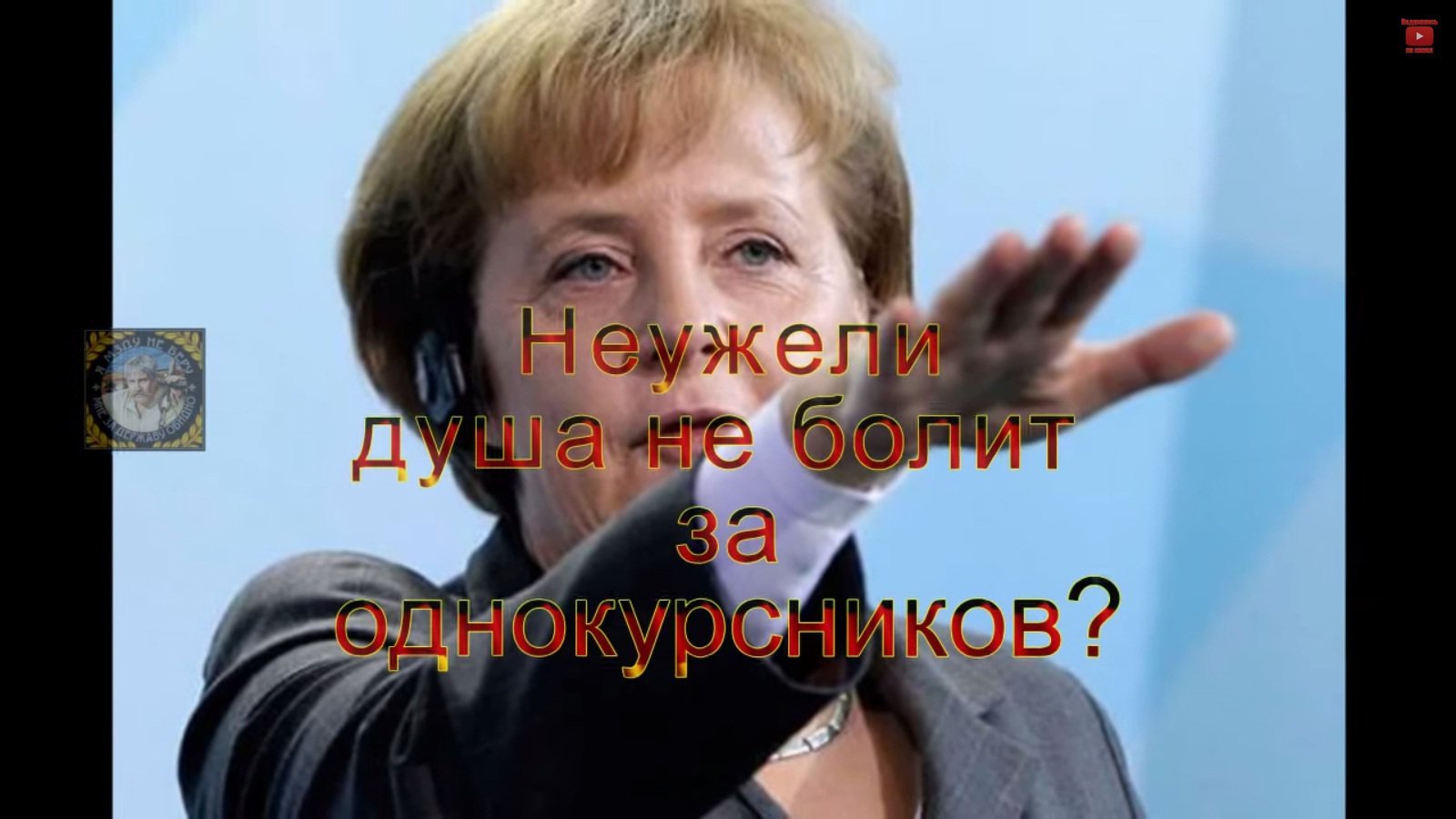 США кинули немцев на золото по законам оккупации! США кинули немцев на золото по законам оккупации!