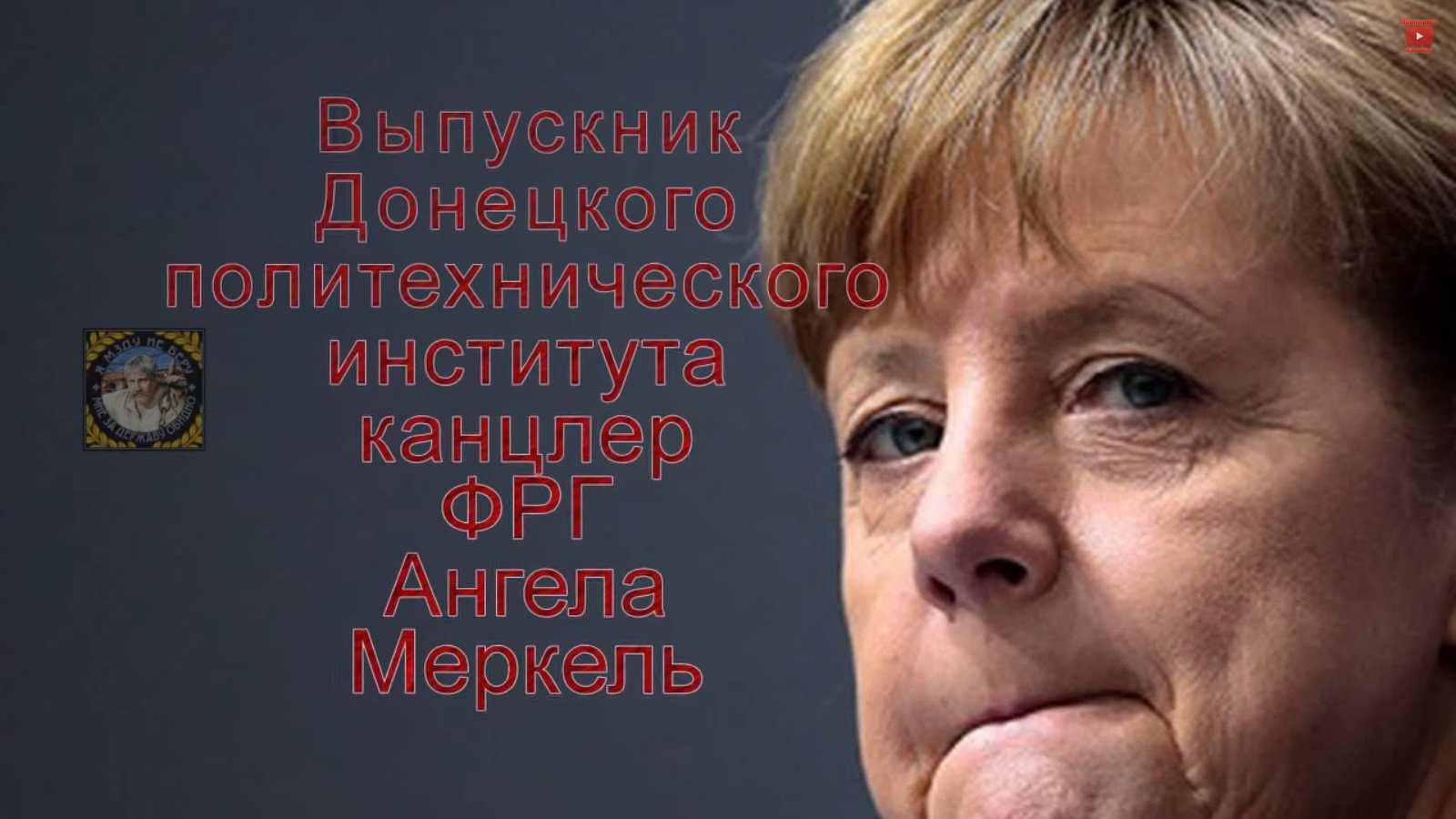 США кинули немцев на золото по законам оккупации! США кинули немцев на золото по законам оккупации!