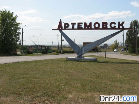 Артемовск готовят к эвакуации?