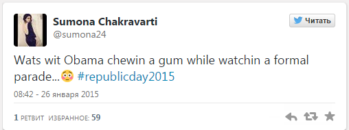 Жующий жвачку Обама оскорбил индийцев Жующий жвачку Обама оскорбил индийцев
