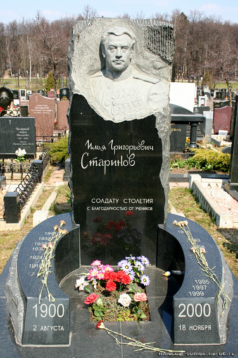 Диверсант номер один. Полковник Старинов считал Отто Скорцени хвастуном Диверсант номер один. Полковник Старинов считал Отто Скорцени хвастуном