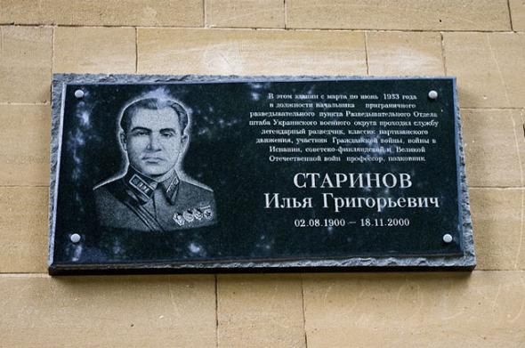 Диверсант номер один. Полковник Старинов считал Отто Скорцени хвастуном Диверсант номер один. Полковник Старинов считал Отто Скорцени хвастуном