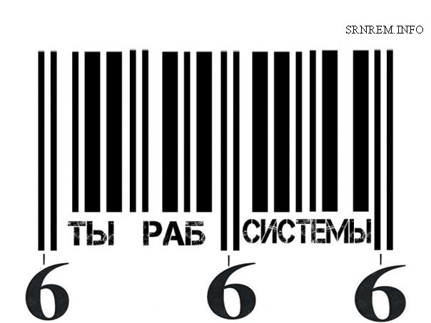 Биометрические данные - ключ для взлома и переподчинения личности Биометрические данные - ключ для взлома и переподчинения личности