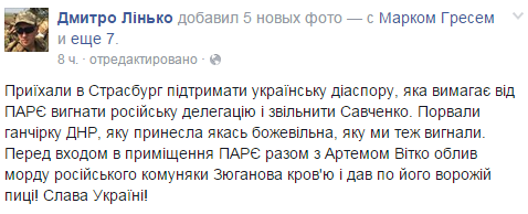 Что произошло в Страсбурге? Униженные, но не оскорбленные? Что произошло в Страсбурге? Униженные, но не оскорбленные?