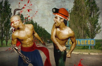 У киборгов кончились батарейки  