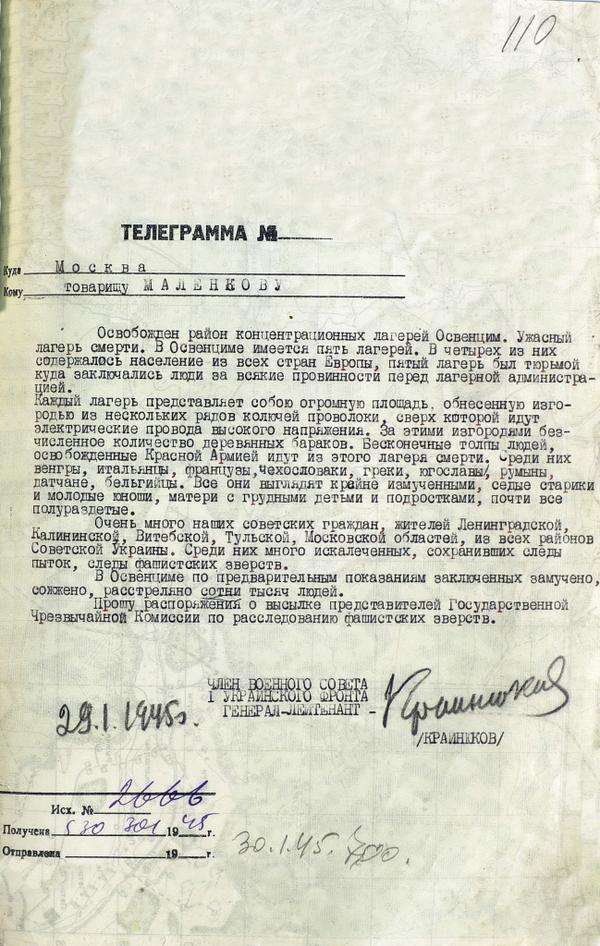 ​Минобороны РФ рассекретит ряд документов об освобождении Освенцима ​Минобороны РФ рассекретит ряд документов об освобождении Освенцима