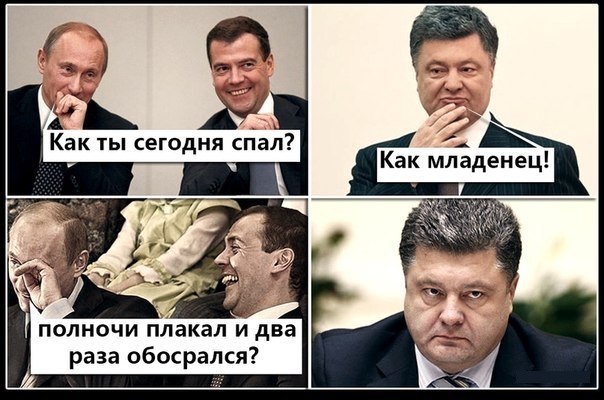 Пётр Порошенко потребовал от Владимира Путина выполнять минские договорённости Пётр Порошенко потребовал от Владимира Путина выполнять минские договорённости