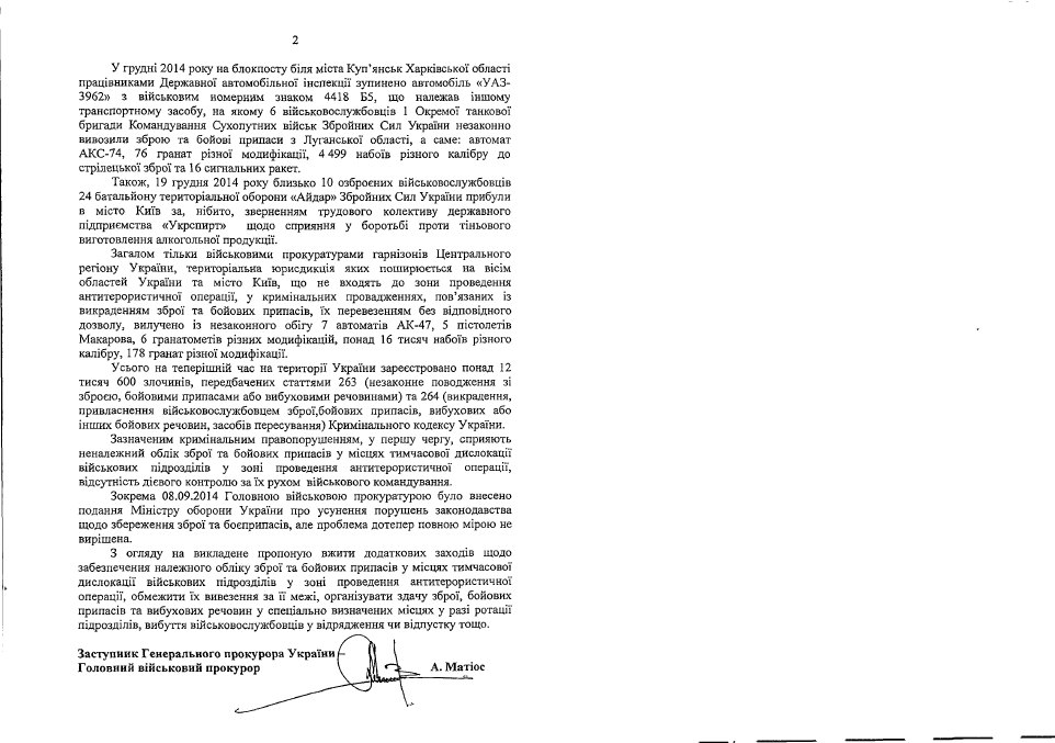 «КиберБеркут»: Режим запретил обнародовать реальные цифры потерь ВСУ на войне с Донбассом «КиберБеркут»: Режим запретил обнародовать реальные цифры потерь ВСУ на войне с Донбассом