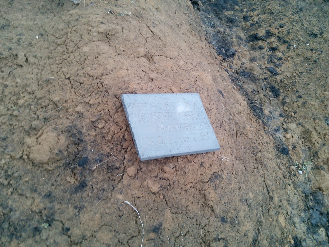 Репортаж от жителя Одессы с кладбища АТО Репортаж от жителя Одессы с кладбища АТО