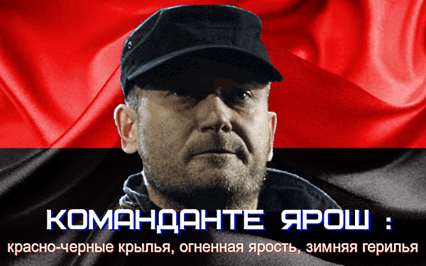 Ярош предлагает создать еще один ГЕНШТАБ Ярош предлагает создать еще один ГЕНШТАБ