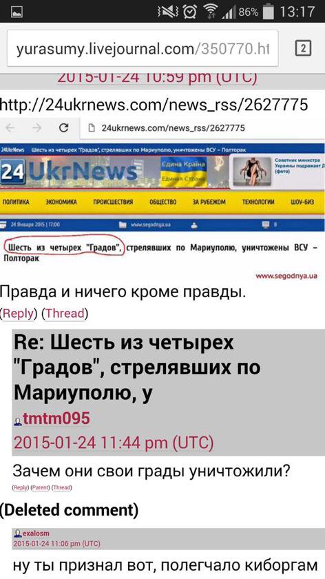 "Мыздобулы" в картинках. Смешных и не очень... 29-01-2015