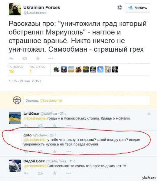 "Мыздобулы" в картинках. Смешных и не очень... 29-01-2015