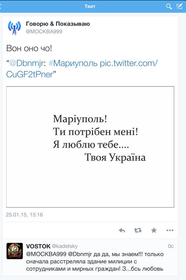 "Мыздобулы" в картинках. Смешных и не очень... 29-01-2015