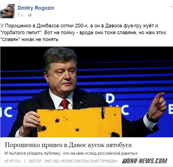 "Мыздобулы" в картинках. Смешных и не очень... 29-01-2015