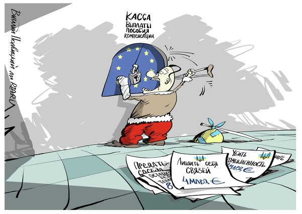 "Мыздобулы" в картинках. Смешных и не очень... 29-01-2015