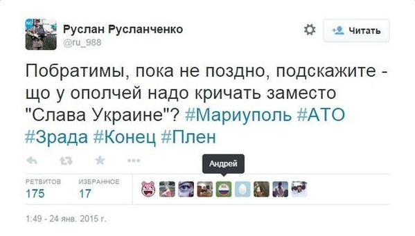 "Мыздобулы" в картинках. Смешных и не очень... 29-01-2015