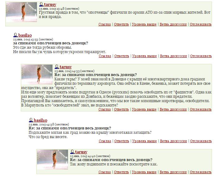 "Мыздобулы" в картинках. Смешных и не очень... 29-01-2015