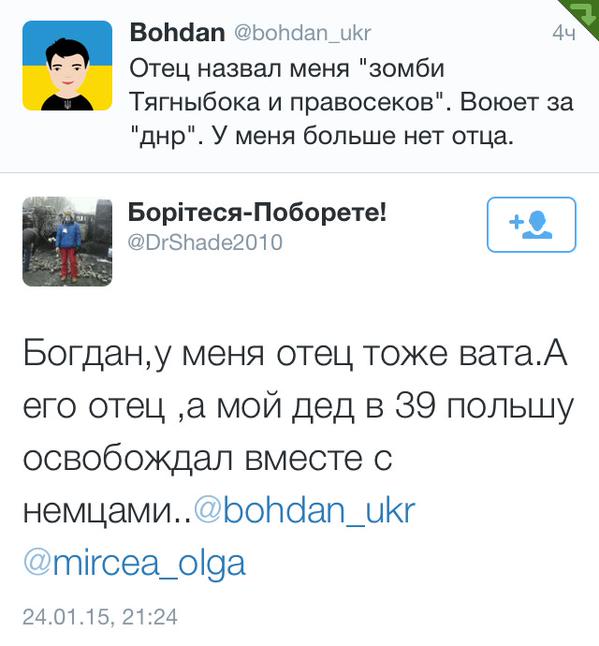 "Мыздобулы" в картинках. Смешных и не очень... 29-01-2015