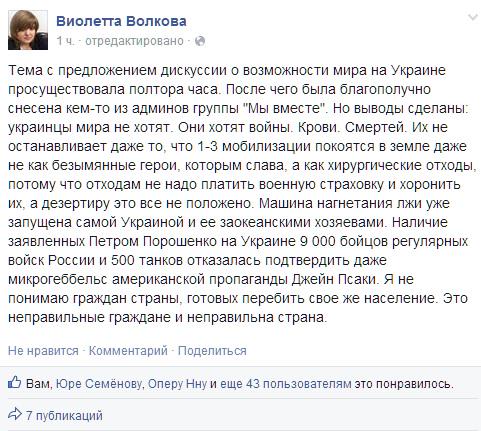 "Мыздобулы" в картинках. Смешных и не очень... 29-01-2015