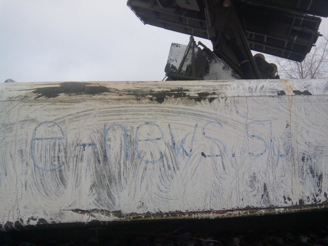 Благодарность от 4-ой бригады ПВО ЛНР сайту e-news.su