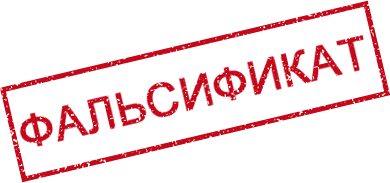 Бандэровцы подкладывают российские флаги в ограбленные ими офисы для ложного обвинения в сепаратизме и пособничестве России