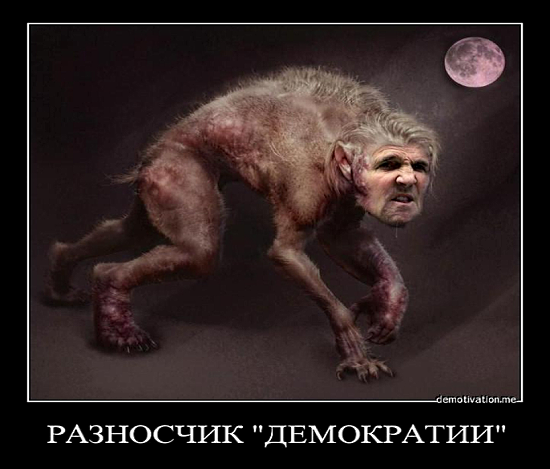 Керри едет в Москву обменивать Крым на Донбасс Керри едет в Москву обменивать Крым на Донбасс