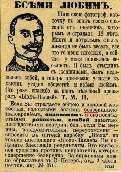 Возвращаясь к истокамъ: БеЗ или БеС... РуССкий или РуСкий?..