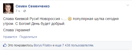 Лежит Семён...не справился с атакой. Зрада или пэрэмога? Лежит Семён...не справился с атакой. Зрада или пэрэмога?