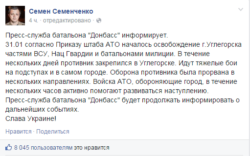 Лежит Семён...не справился с атакой. Зрада или пэрэмога? Лежит Семён...не справился с атакой. Зрада или пэрэмога?