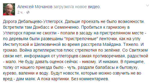 Лежит Семён...не справился с атакой. Зрада или пэрэмога? Лежит Семён...не справился с атакой. Зрада или пэрэмога?