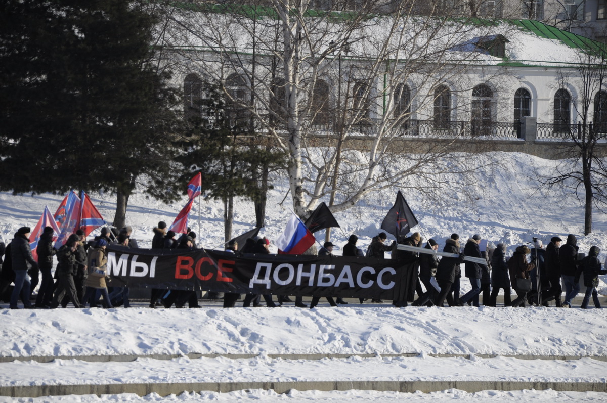В Екатеринбурге прошел митинг у консульства США из-за конфликта на Украине