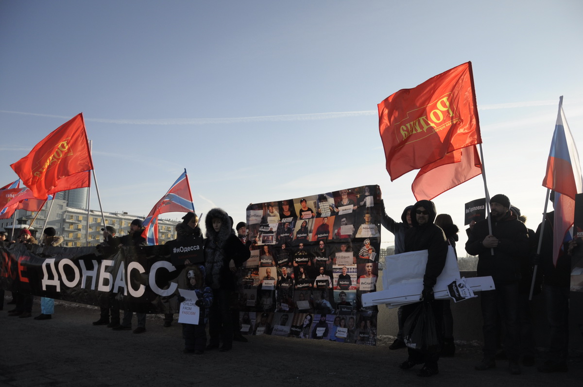 В Екатеринбурге прошел митинг у консульства США из-за конфликта на Украине
