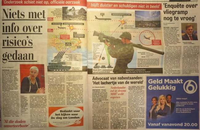 Над Украиной сгущаются тучи: за сбитый «Боинг» придется ответить