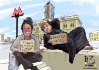 Отрезвление глав государств ЕС