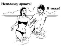 8 технологий, с помощью которых нас превращают в выродков