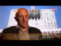 Андрей Фурсов - 1993-й: год кровавого перелома