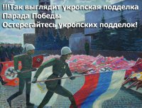 О «власовском» триколоре