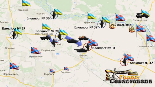 Сводка военных событий в Новороссии за 09.01.2015