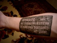 Сводки от ополчения Новороссии 12.01.2015