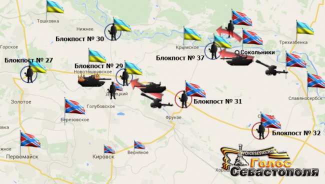 Сводка военных событий в Новороссии за 13.01.2015