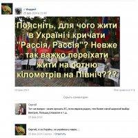 Простота хуже хамства или почему я не верю в украинский патриотизм.